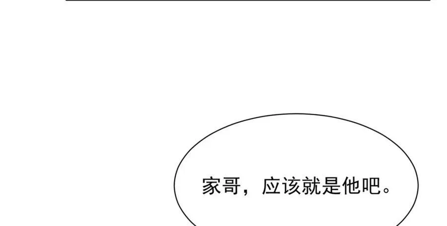649 你没资格试我15