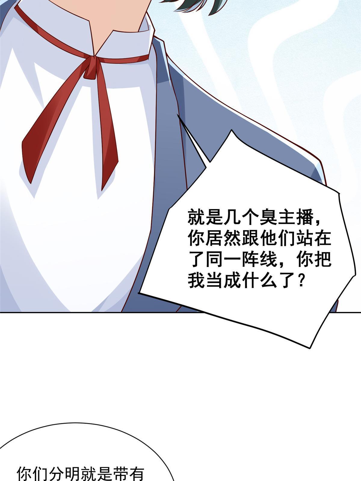 256 你们的层次差太多了30