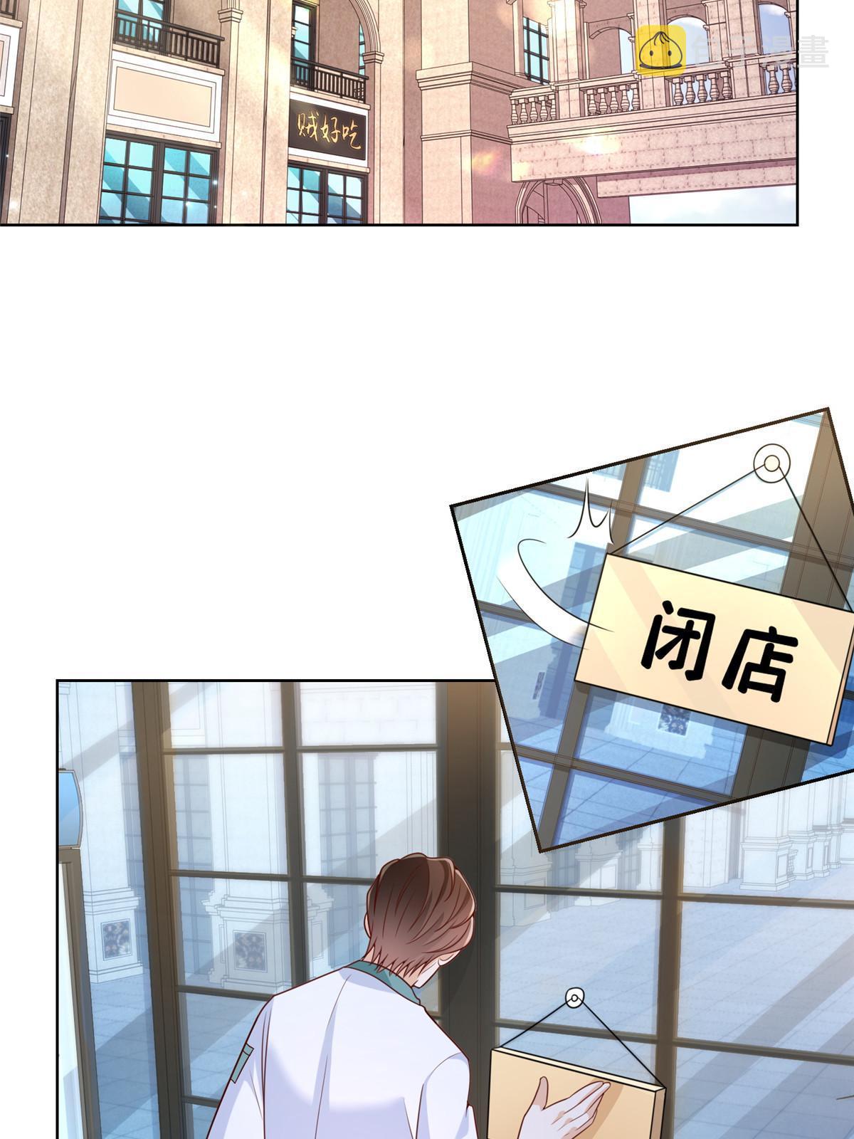 226 何止是优秀，简直是天秀15