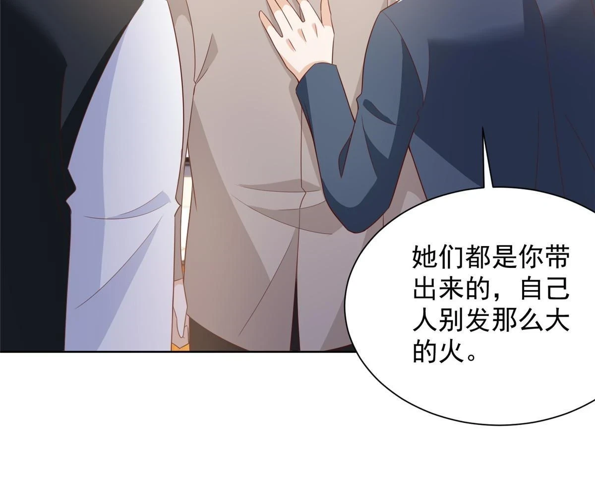 382 林逸的马甲10