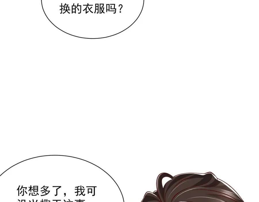 645 天大的误会41