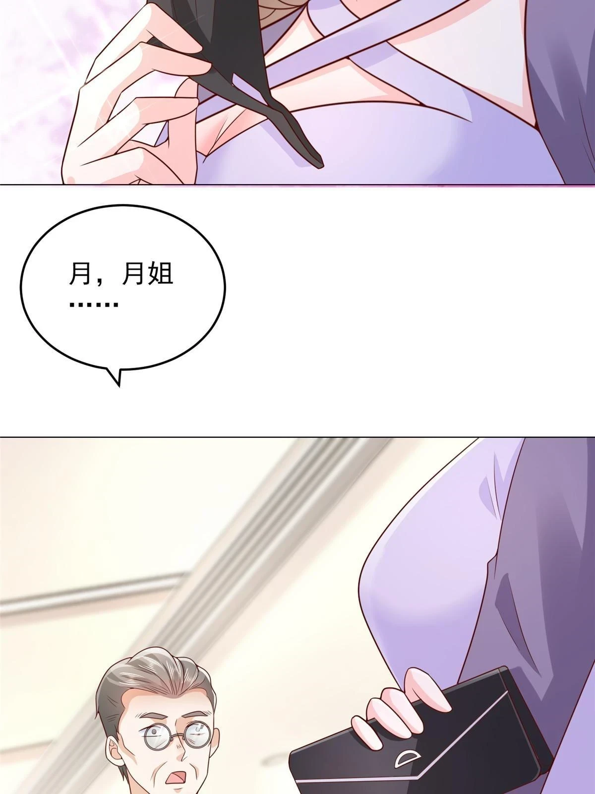379 这次真的闹大了45