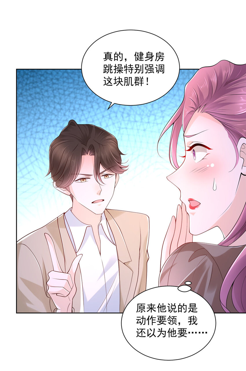 005被迫成为朝阳集团的姑爷20