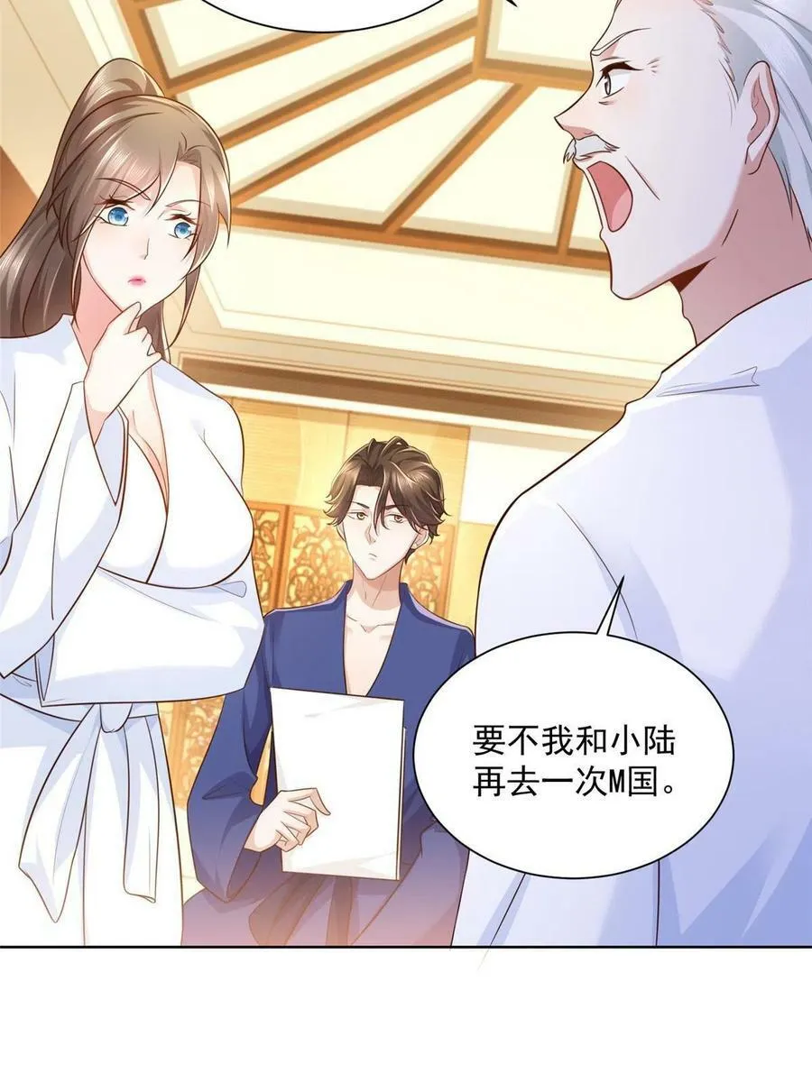 110 这个办法不行13