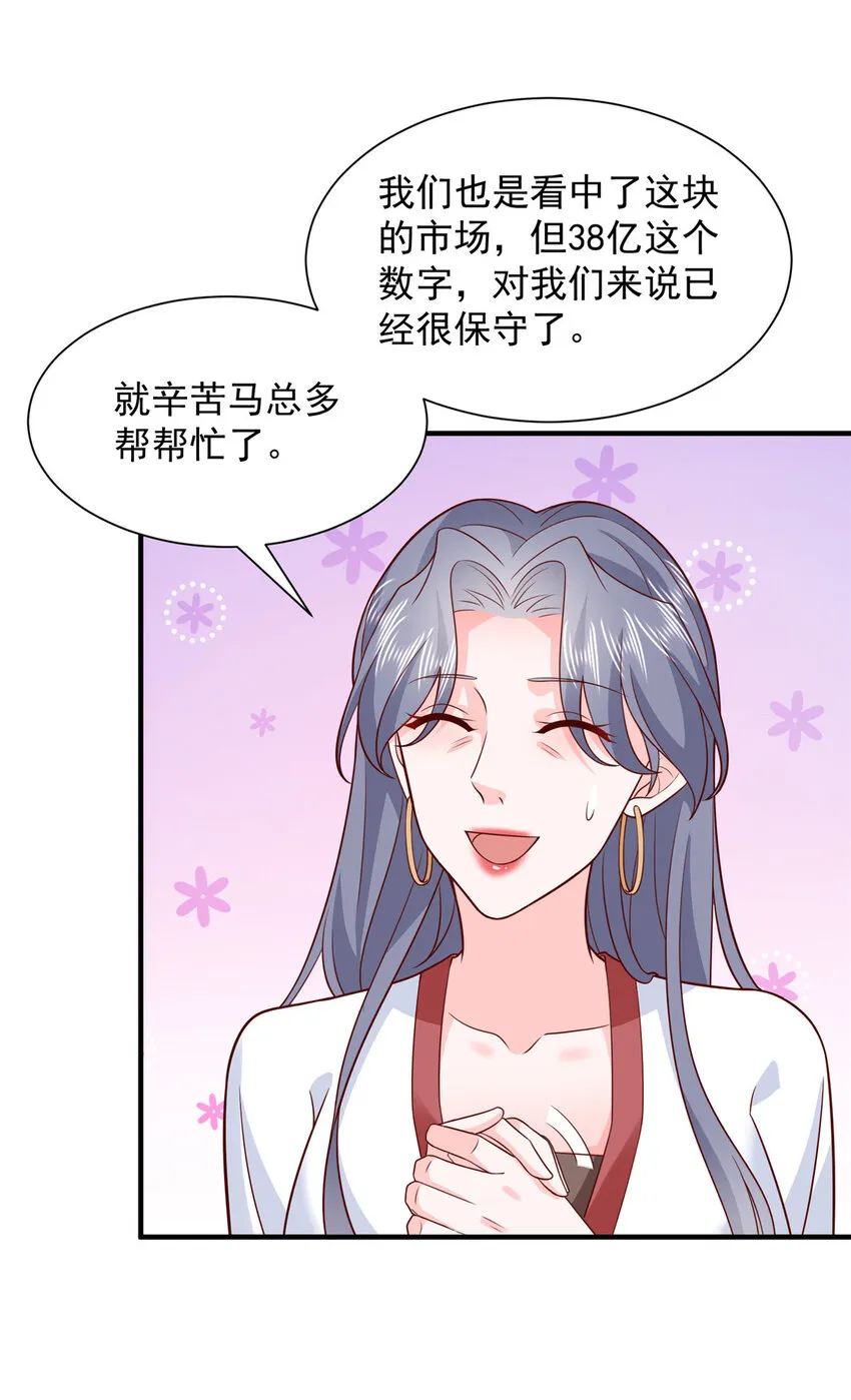 527 未来的规划10