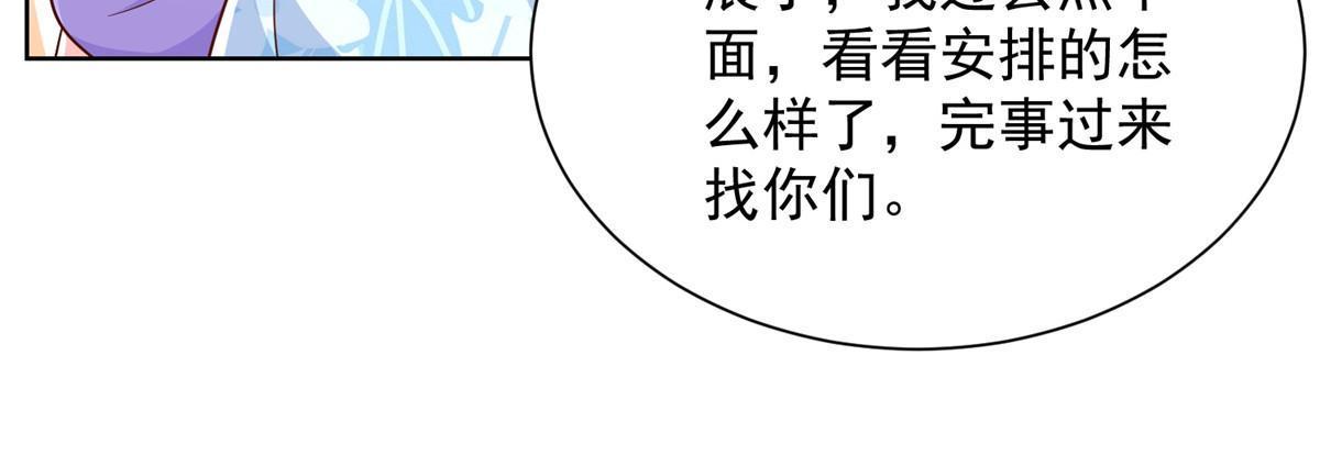 250 让你们看看富人的玩具19