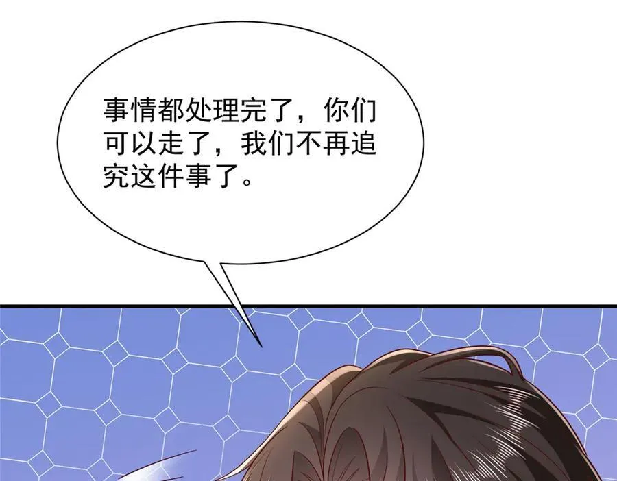 676 职场骚扰91