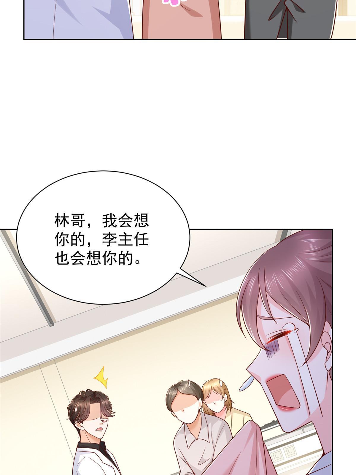 216 离职29