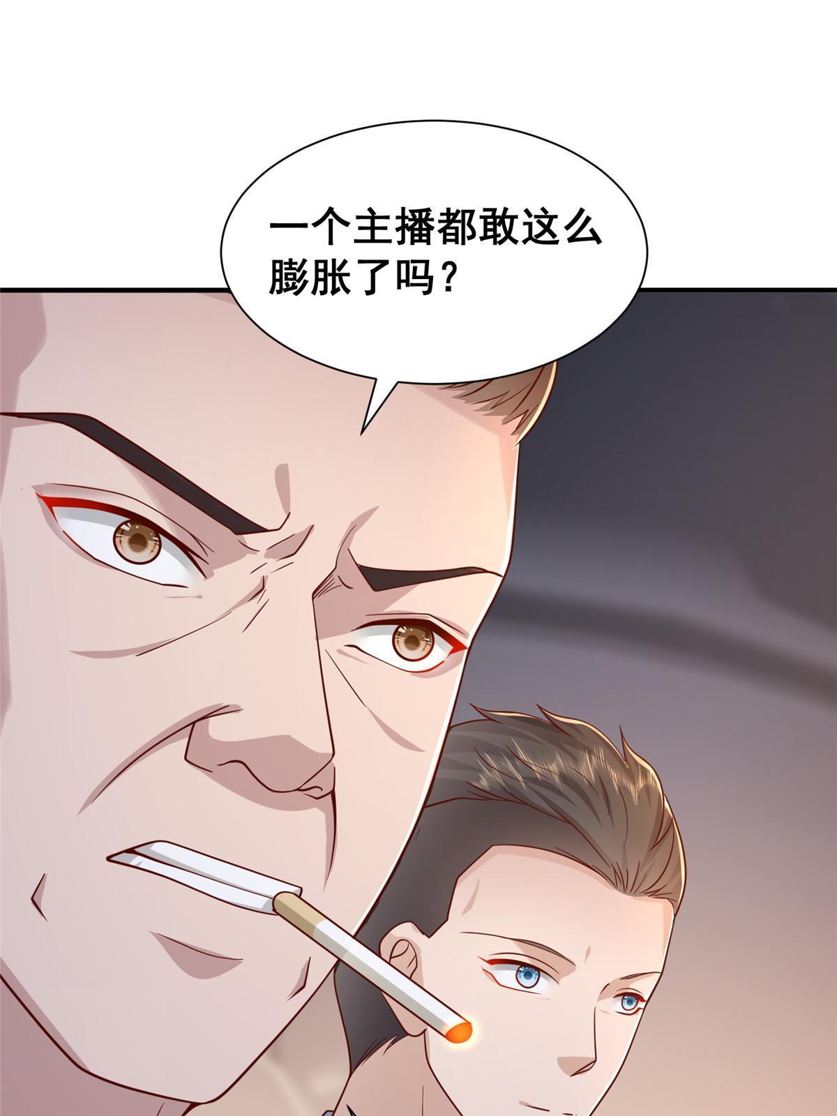 279 给你生猴子？20