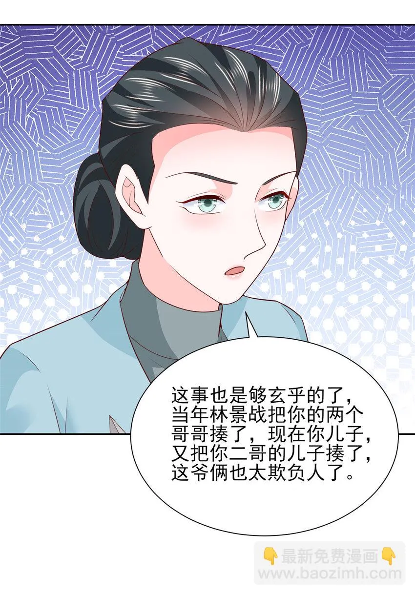 525 文化人的清新脱俗25