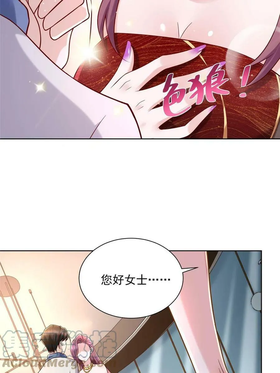 098 慈善晚宴21