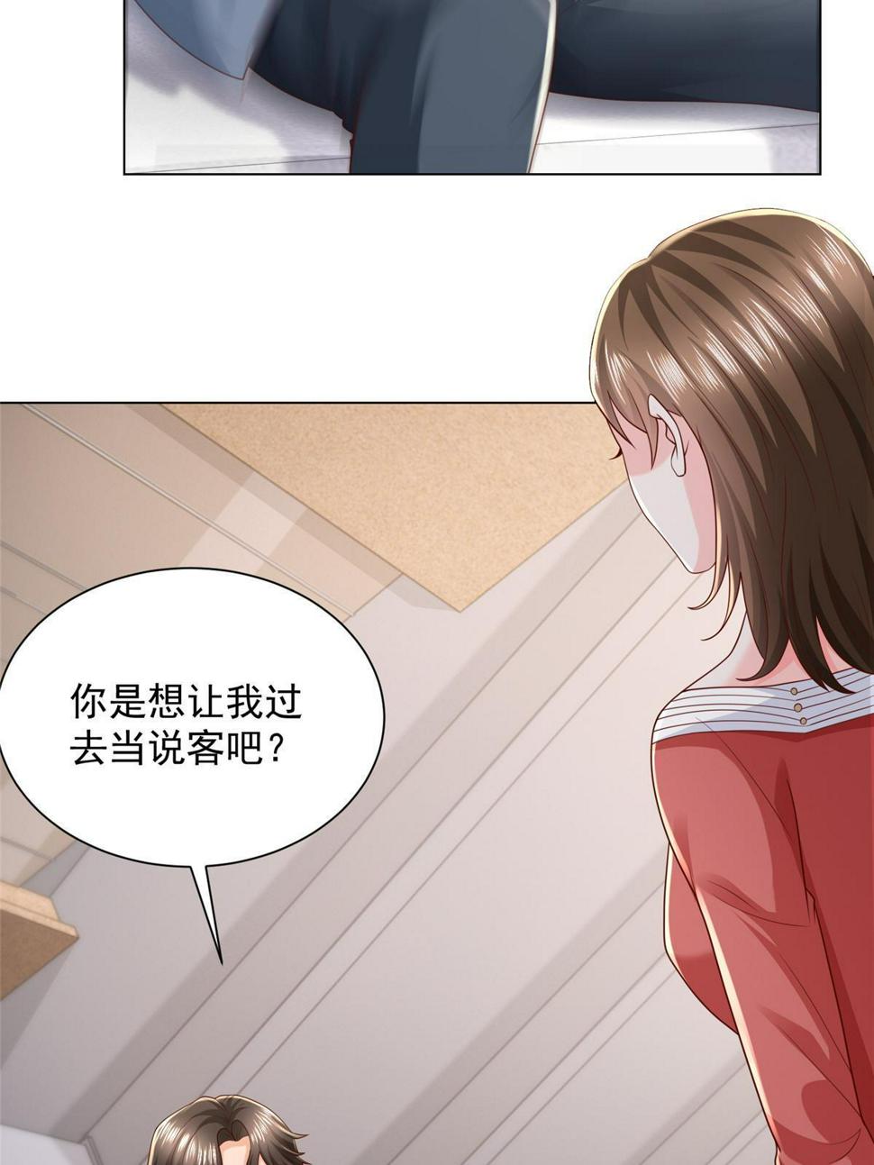 430 娱乐圈的规则17
