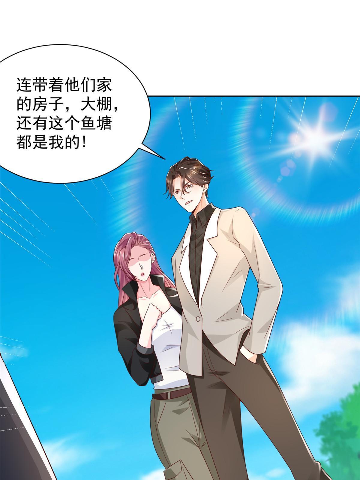 334 种子风波11
