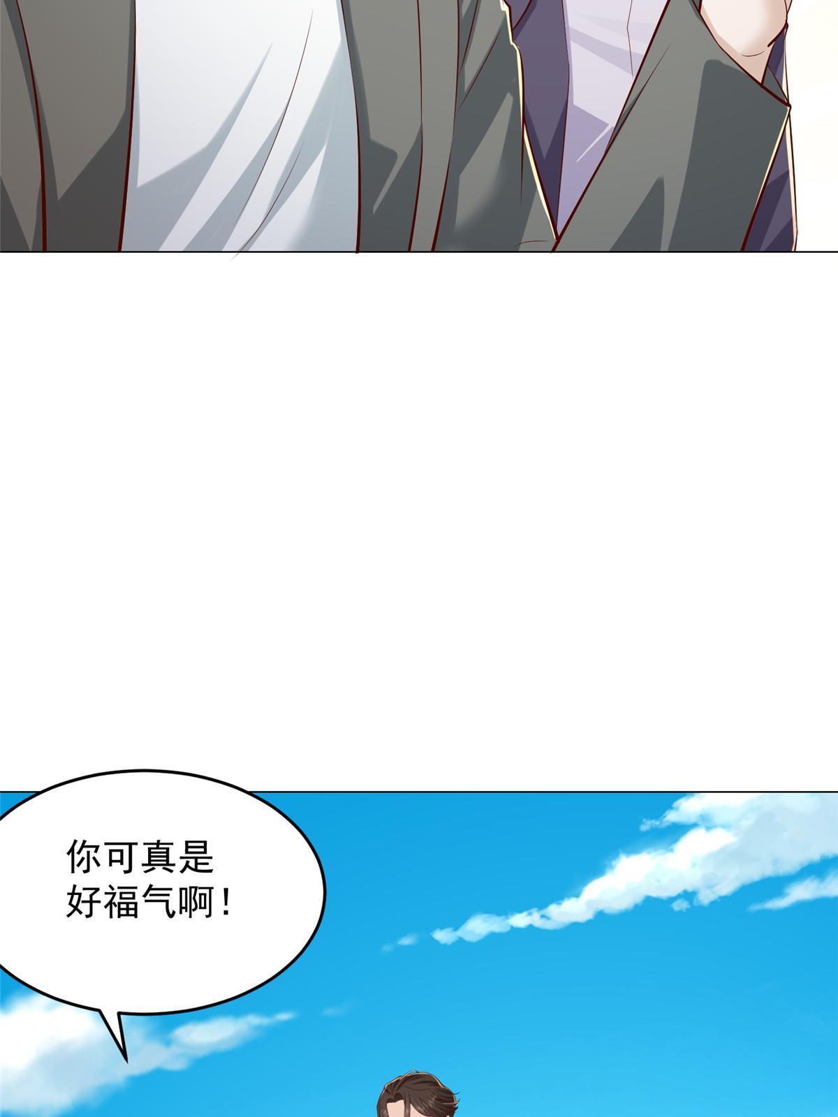 285 龙新的丑闻22