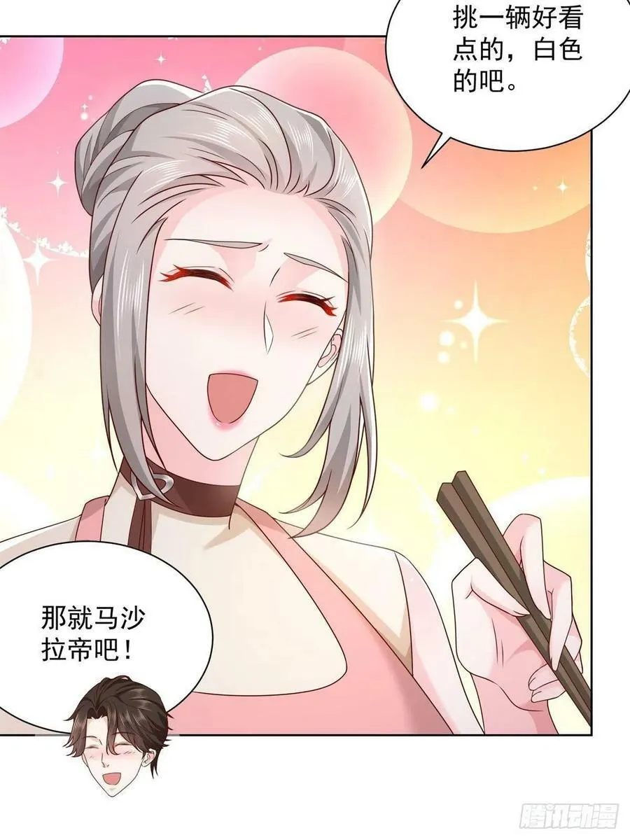 058 意外的状况7