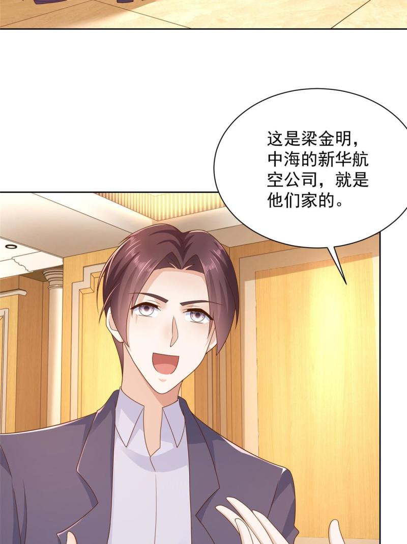105主动办卡33