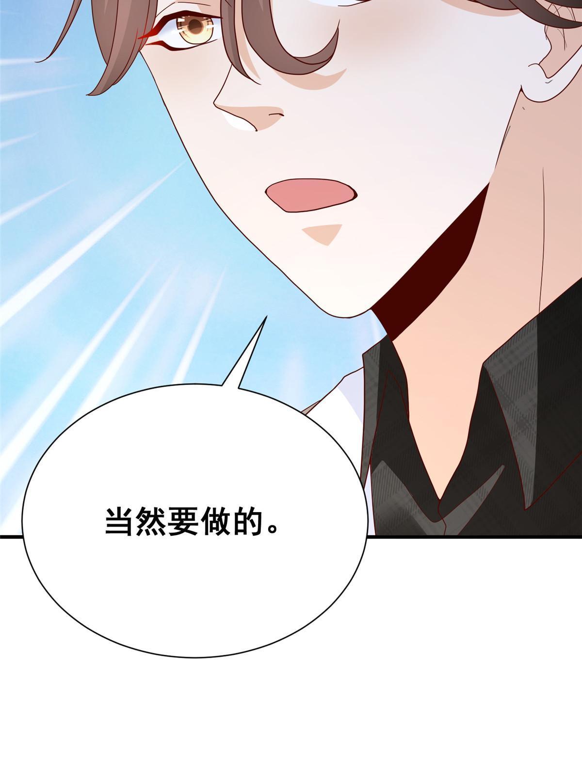 310 五爷是何人38