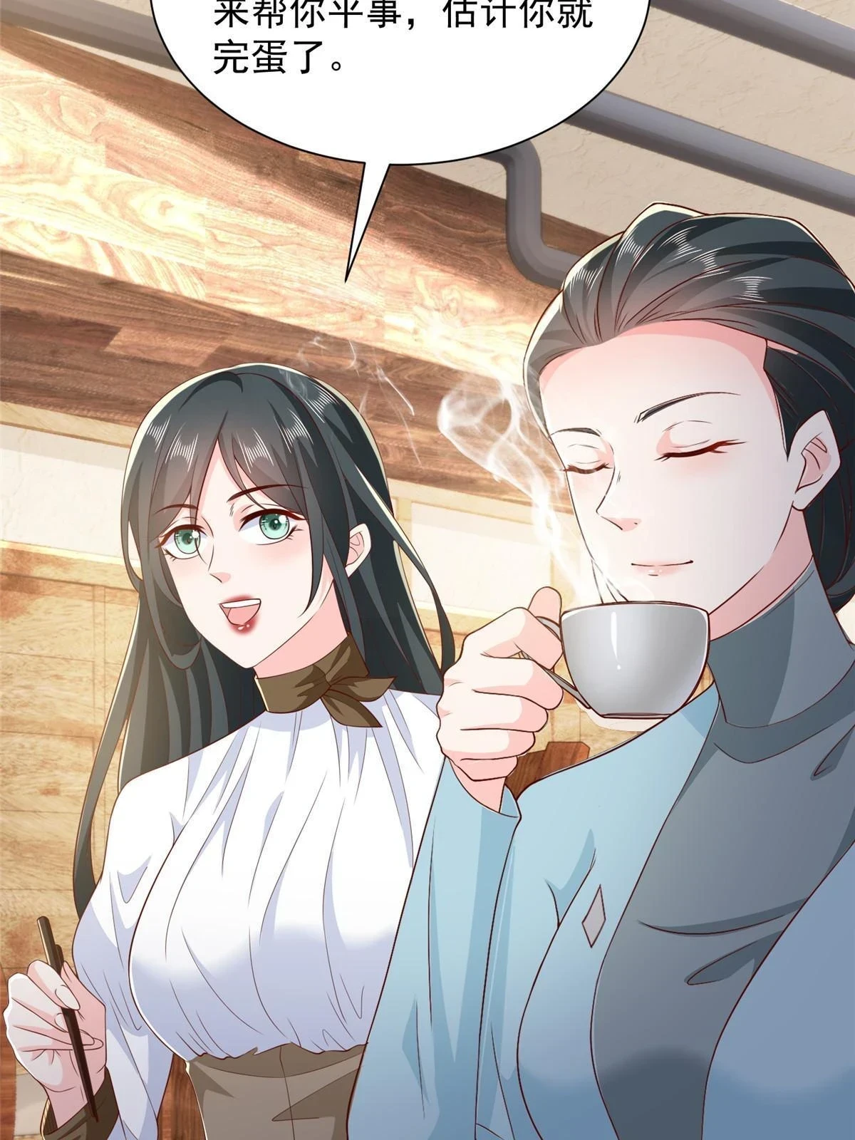 385 释怀身世17