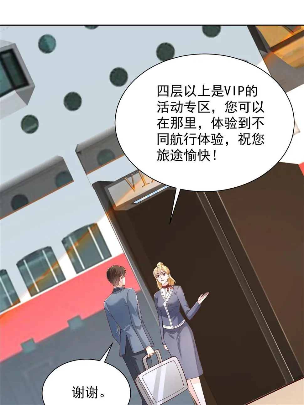 404 顺利登上游轮15
