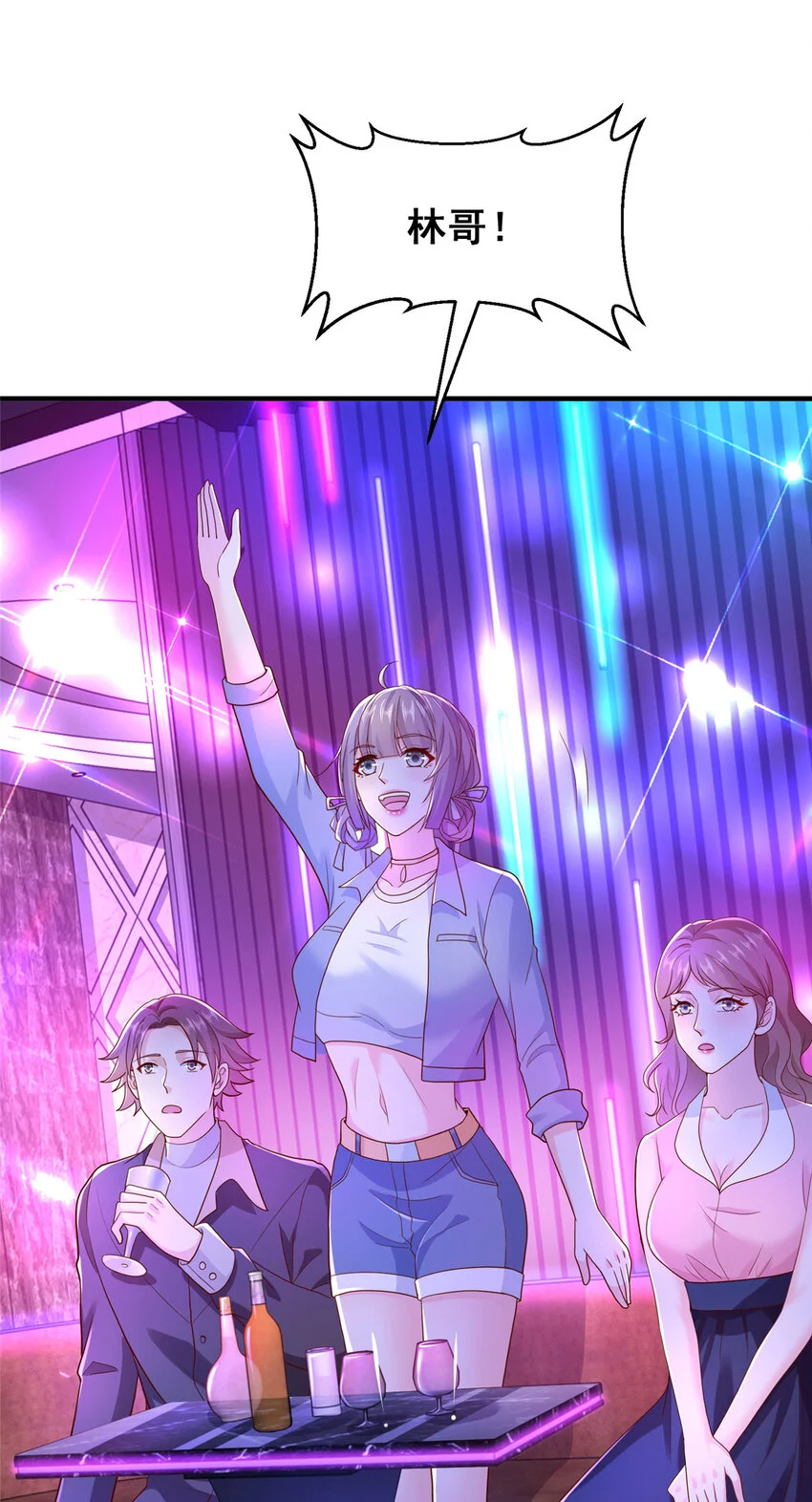 595 让人不齿9
