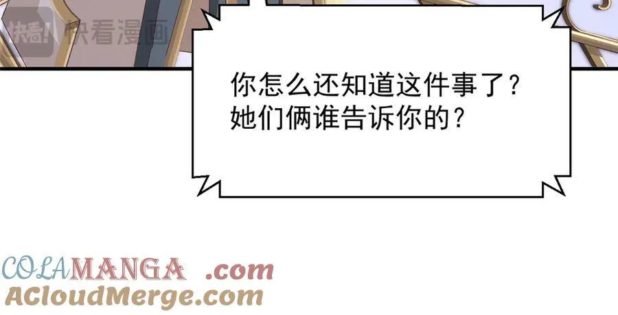 687 矿石的消息93