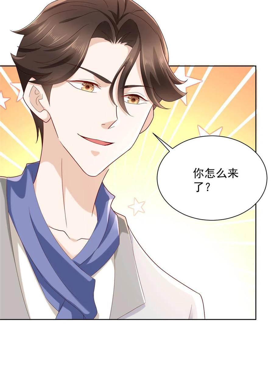 091 林逸的野心25