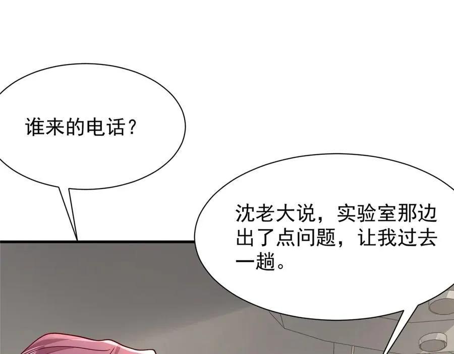 673 伤口崩开了37