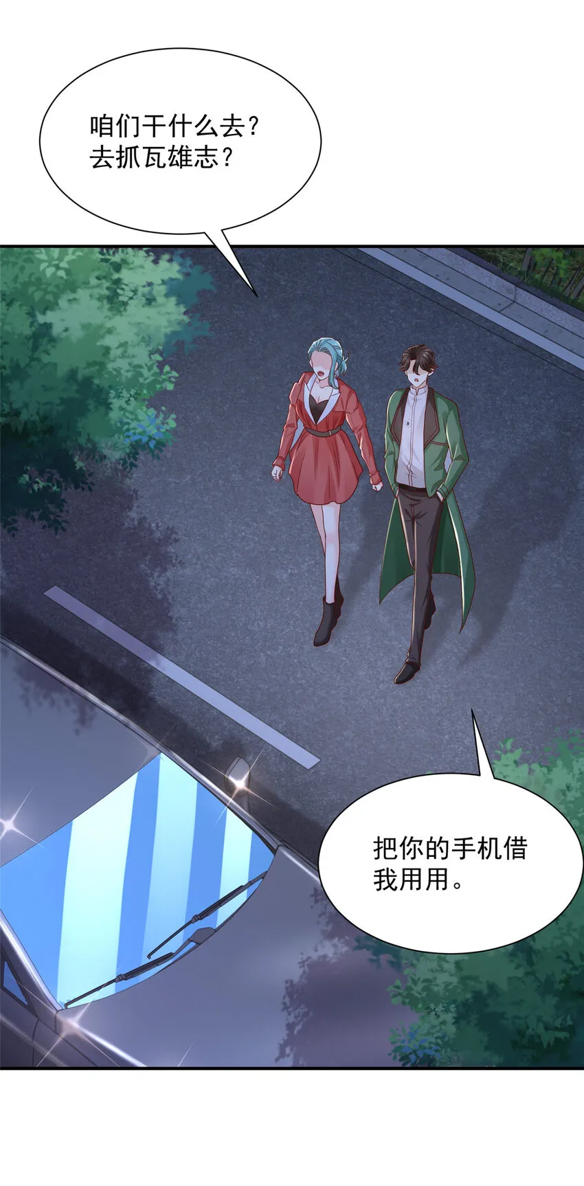 516 真刺激34