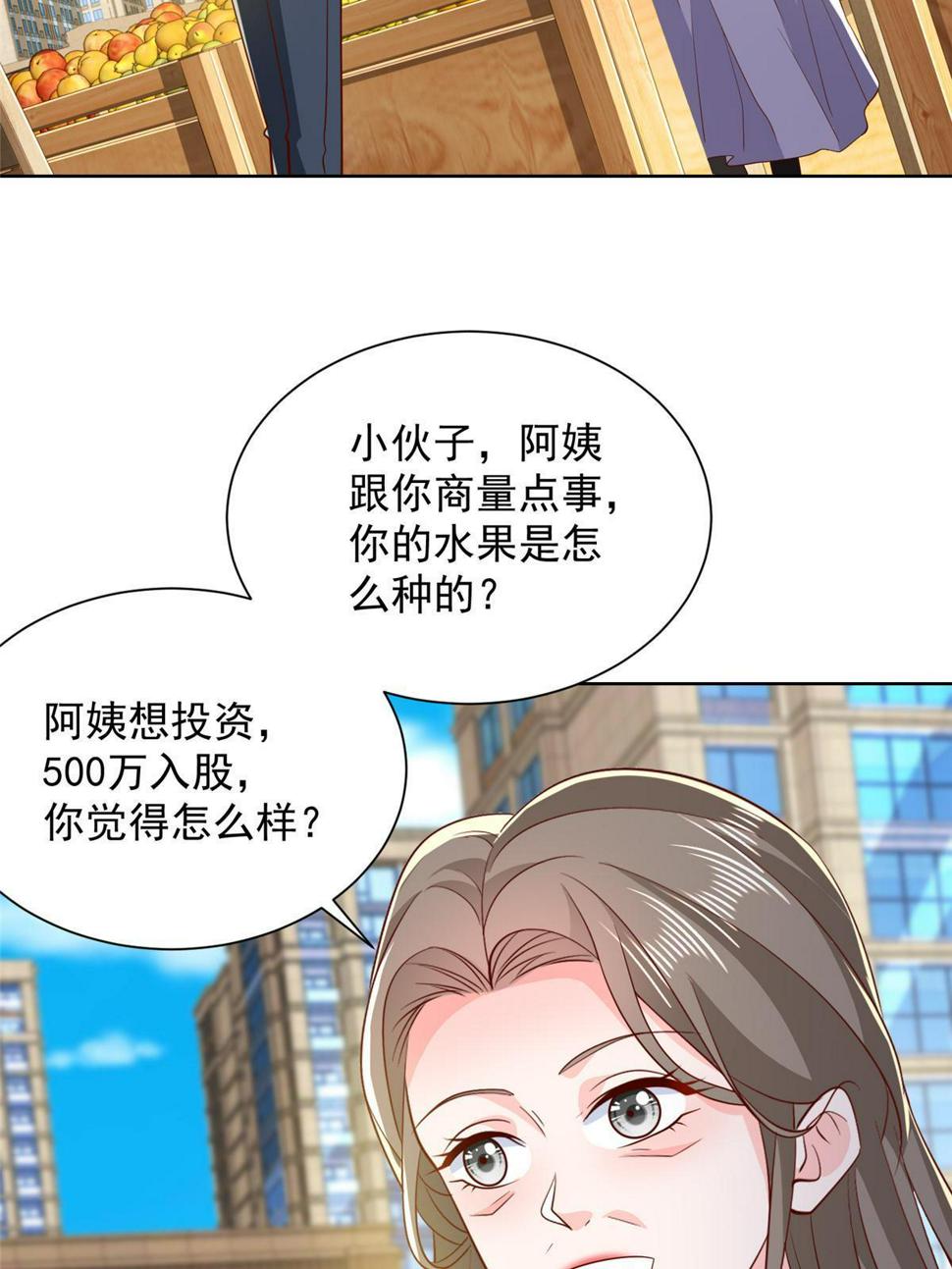 432 打消合作的念头8