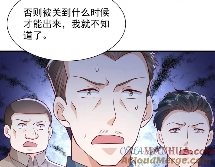 623 自求多福吧100