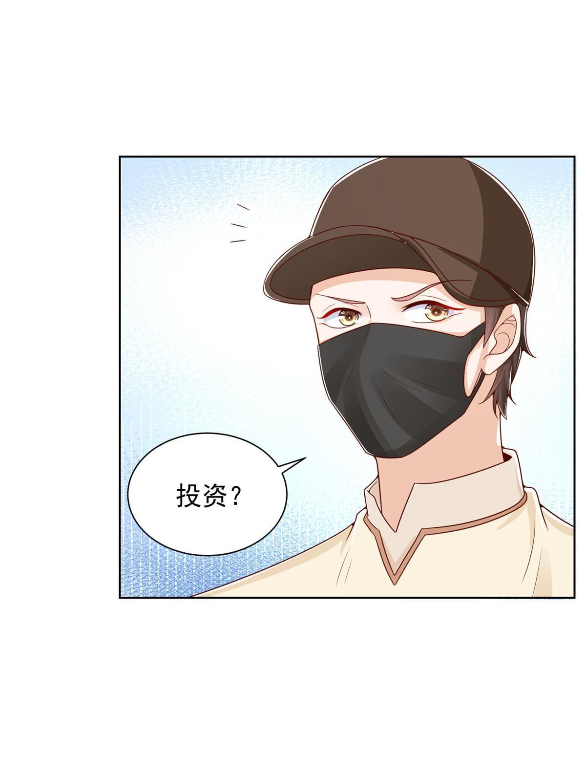 246 投资的事情要黄30