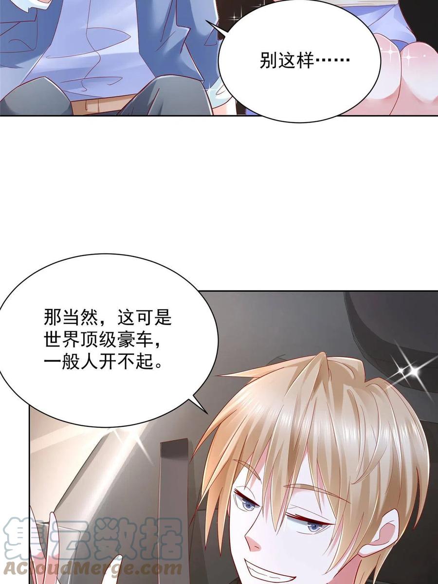 078 一家人都不要脸15