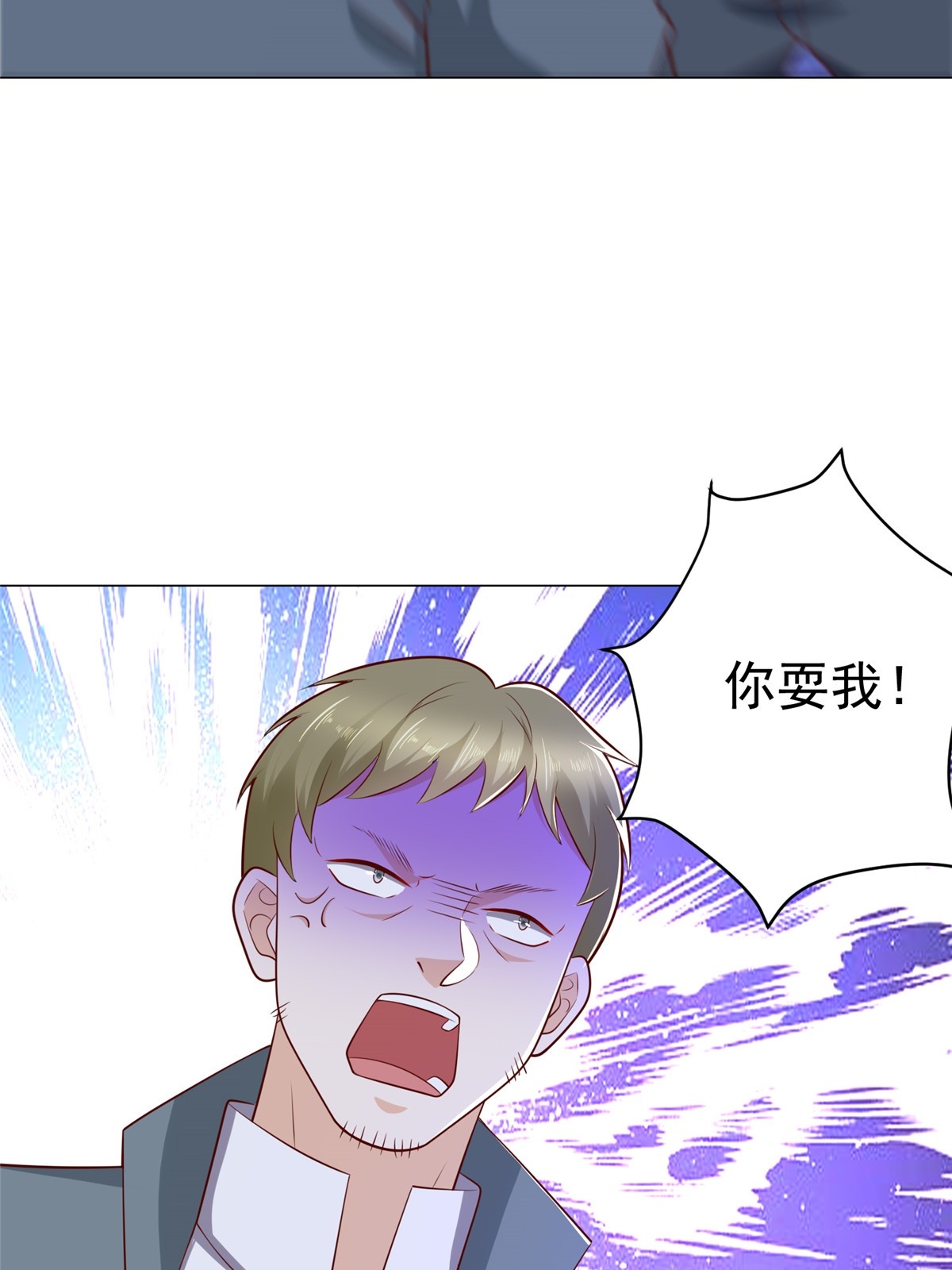 407 你是来抢东西的14