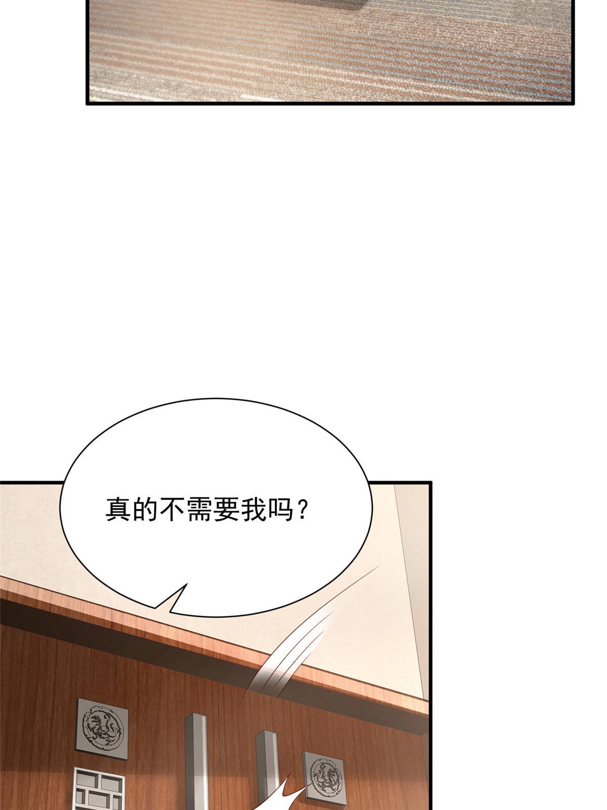 310 五爷是何人55