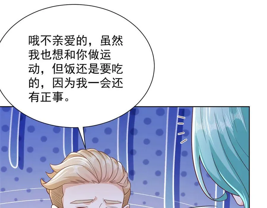 697 居然拒绝了餐前运动28