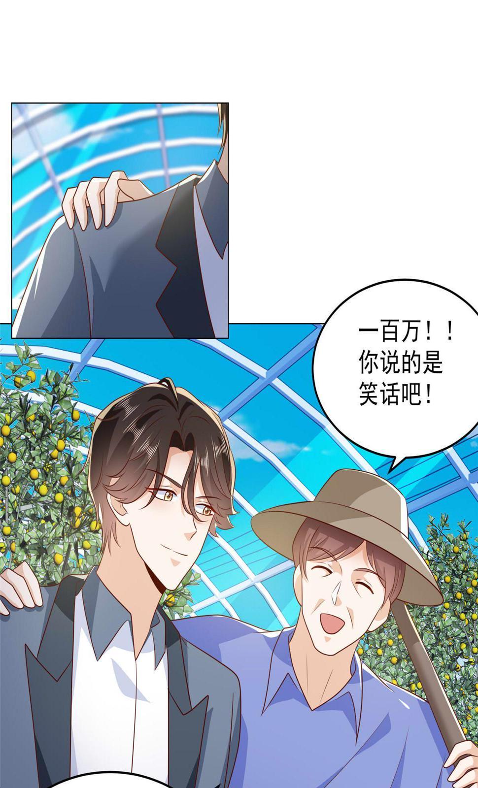 415 水果任务27