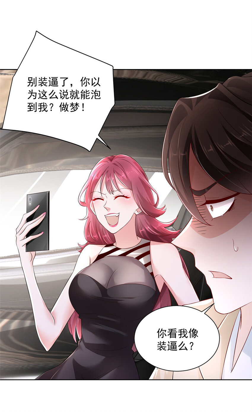014 第一次被投诉18
