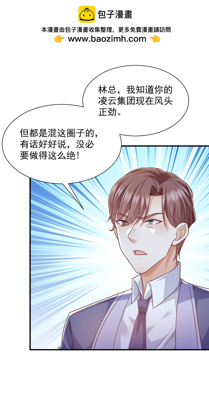 598 死磕到底1
