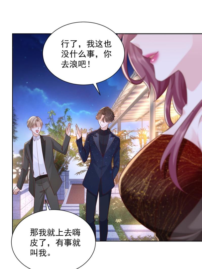 101用金钱追妹纸26