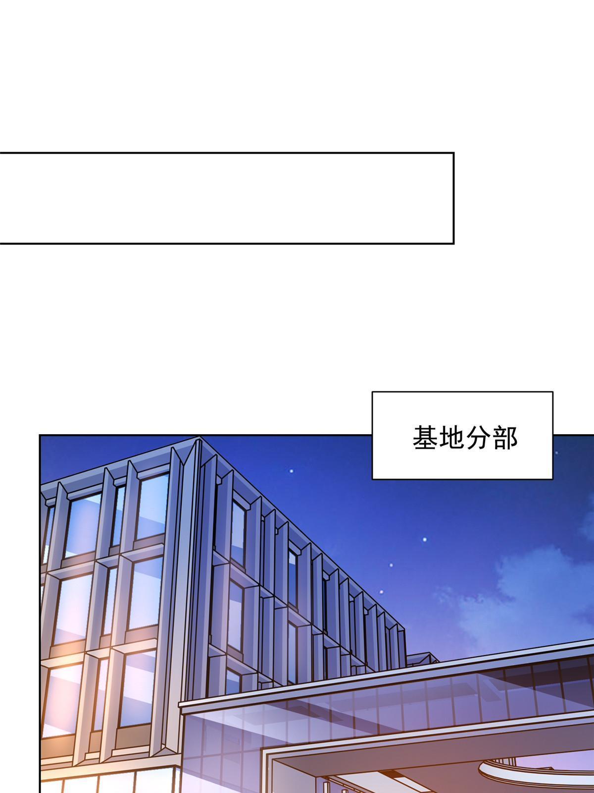 445 谁才是组织的最强新人28