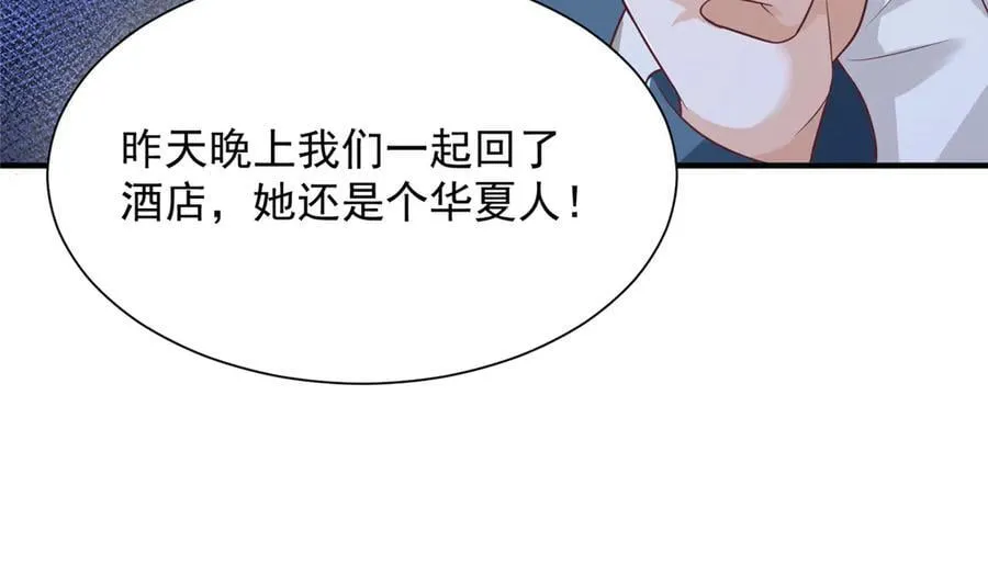 694 你被人盯上了63