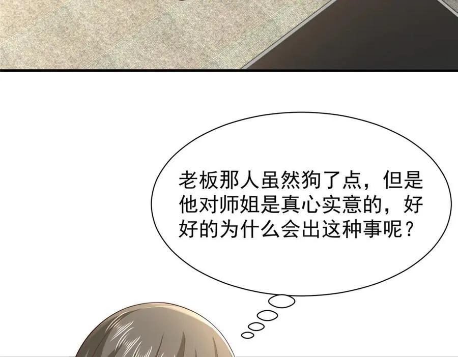 674 被发现了30