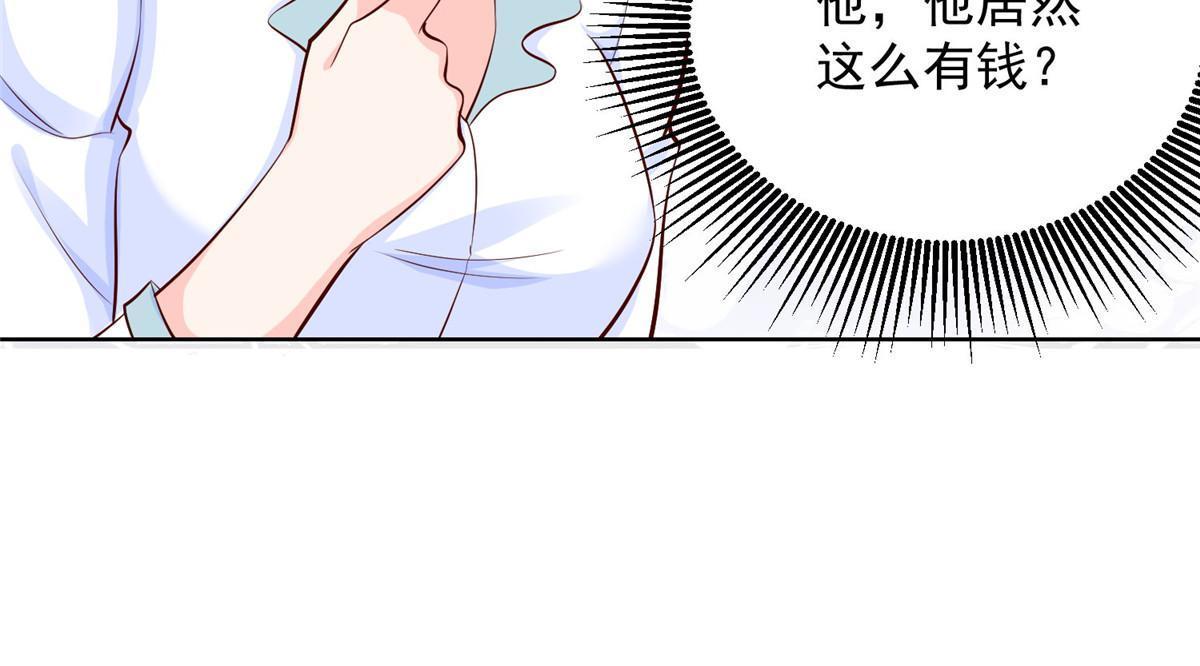 246 投资的事情要黄64
