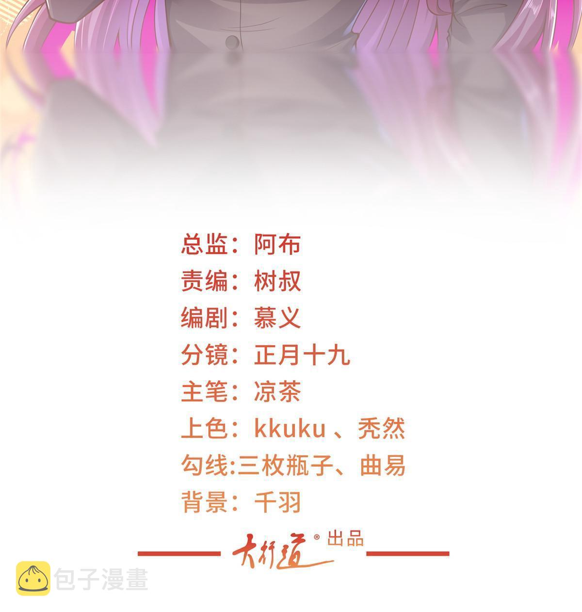 234 土豪的舔狗1