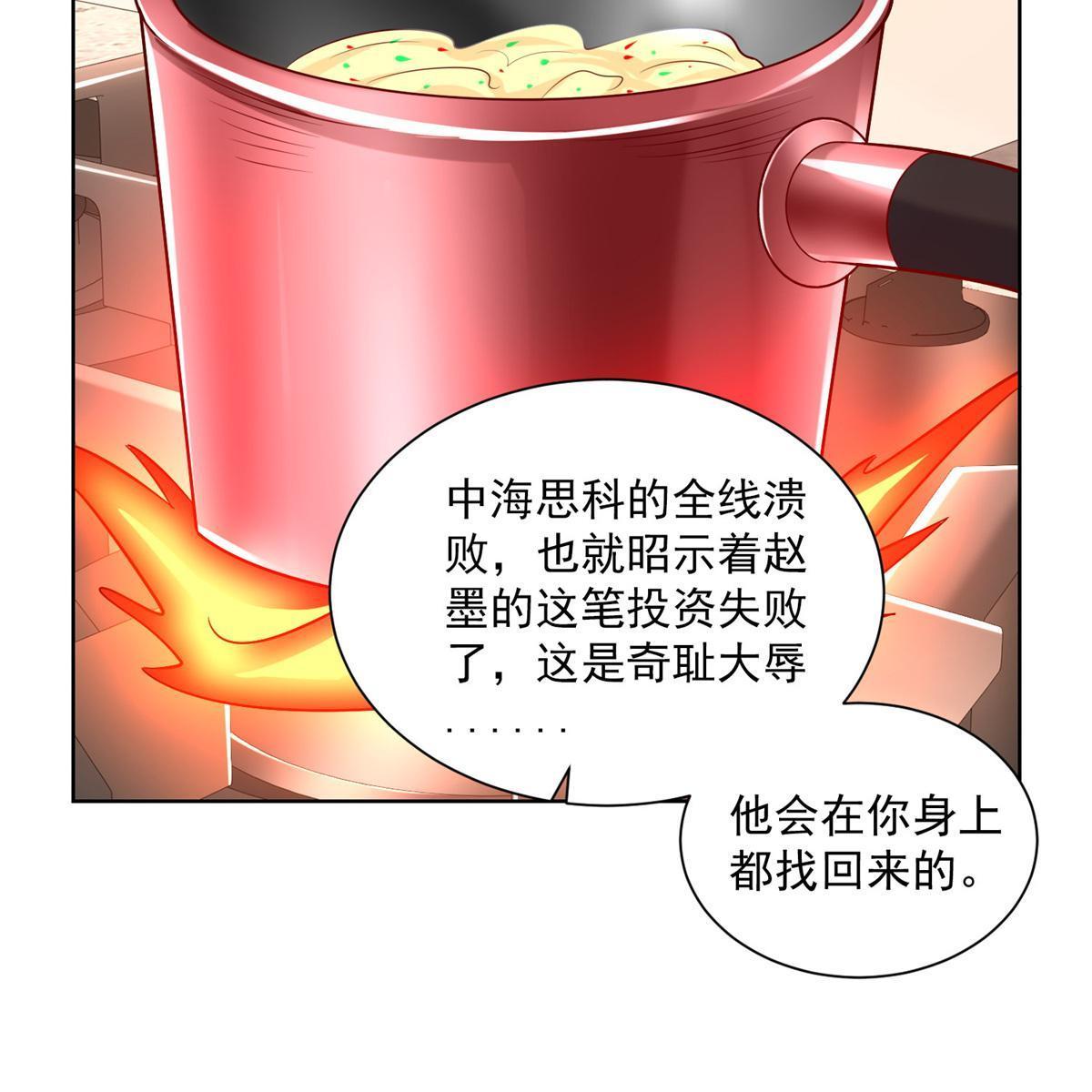 198 背后的资本15