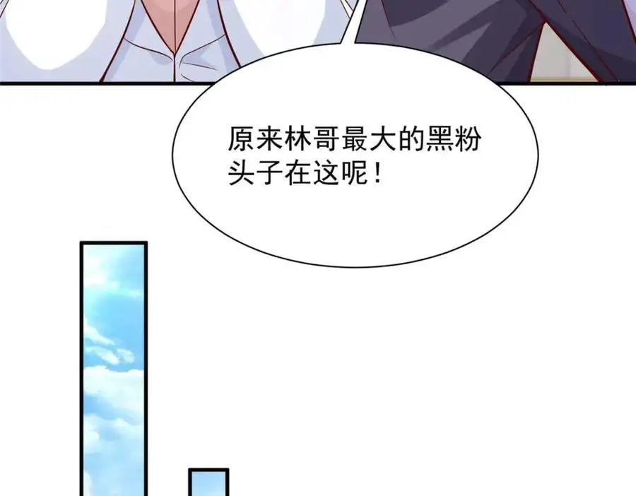 633 得罪不起的人85