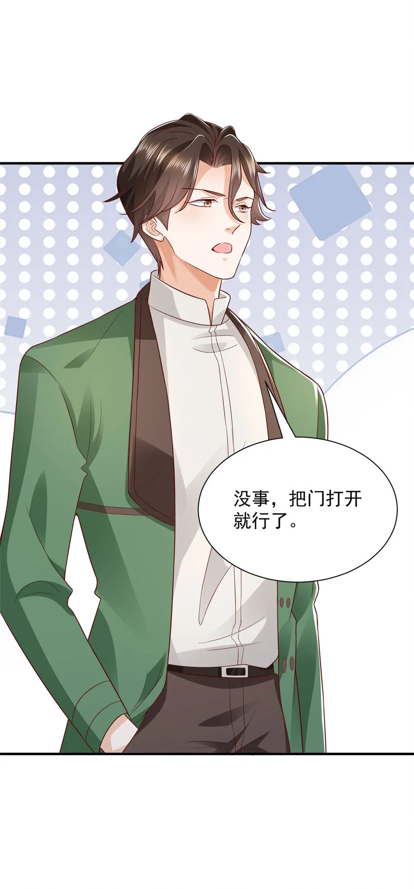 475 改变选新人的方式5