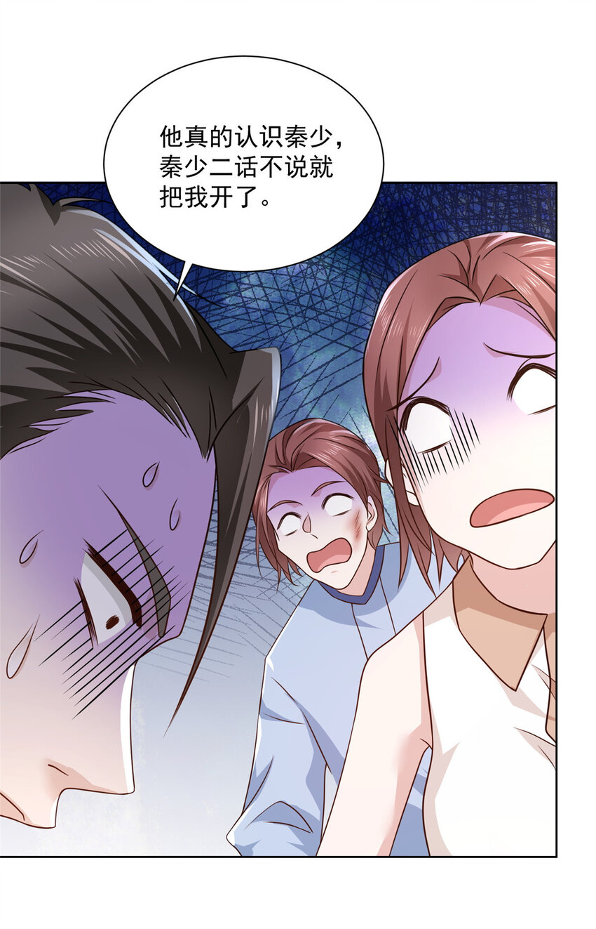 032 去非洲哭33