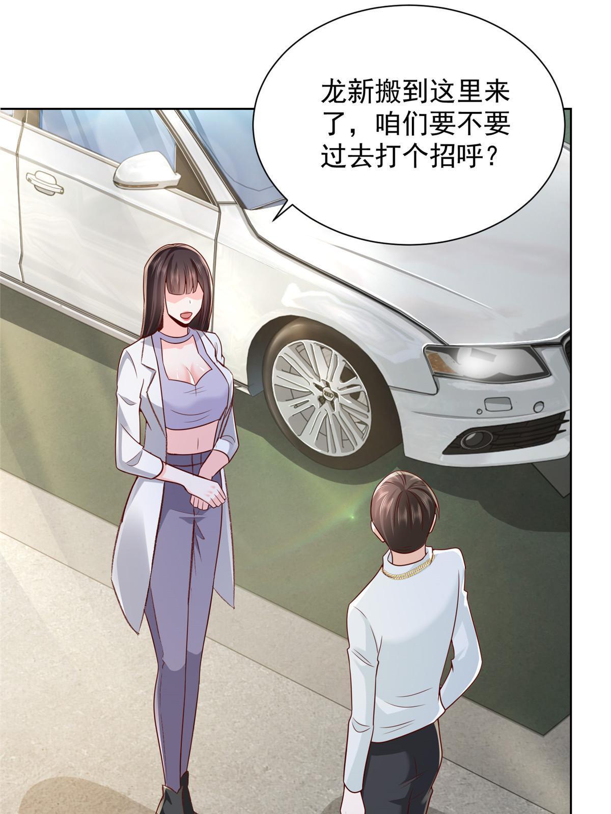 231 保林家百年，长盛不衰3