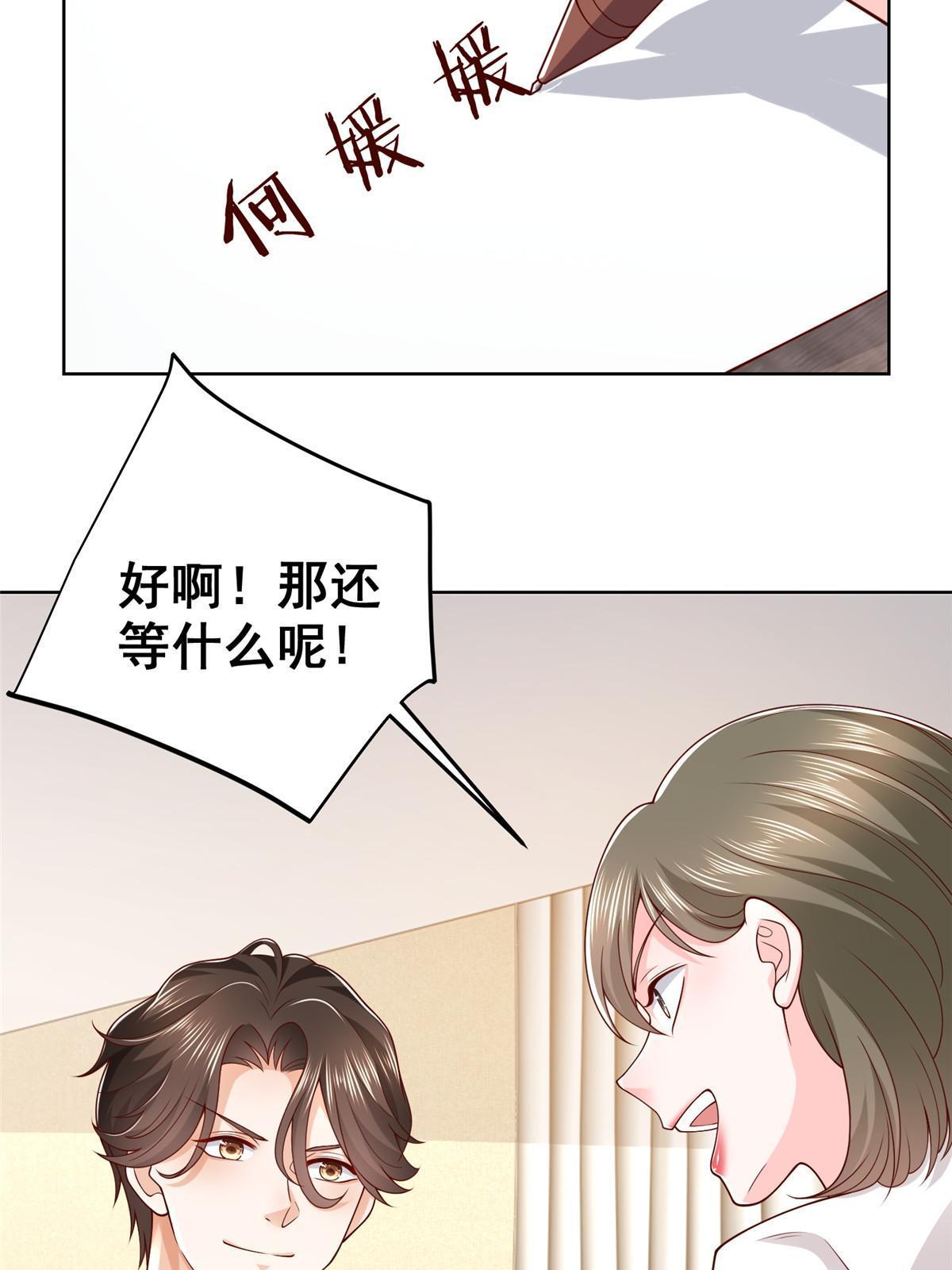 355 新项目计划书17